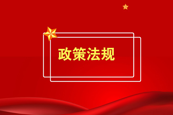 川渝聯(lián)動　完善公租房準(zhǔn)入和退出審核監(jiān)管機制