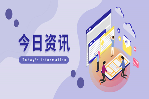 關(guān)于規(guī)范招標代理服務行為 完善招標代理機構(gòu)比選機制的通知